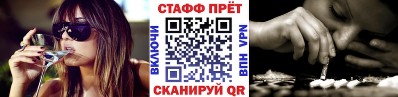 Наркотические вещества Микунь Бошки Шишки  Мефедрон  АМФ  Гашиш  Галлюциногенные грибы  A-PVP 
