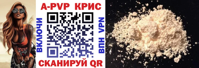 Alfa_PVP крисы CK  Микунь 