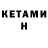 Метадон methadone Tom Ethereum