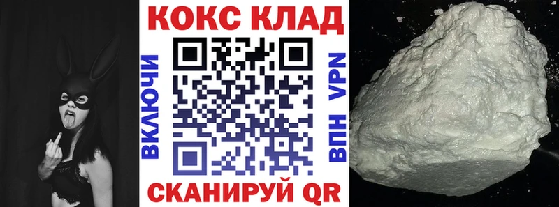 КОКАИН FishScale  цена наркотик  Микунь 