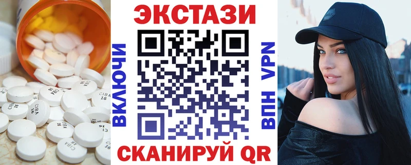 купить закладку  Микунь  Ecstasy Punisher 