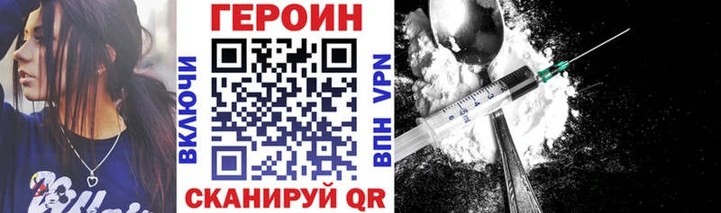 даркнет формула  Микунь  Героин афганец 