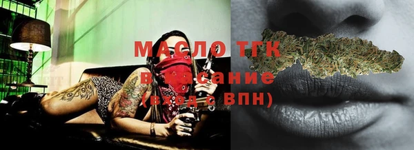 герыч Кукмор