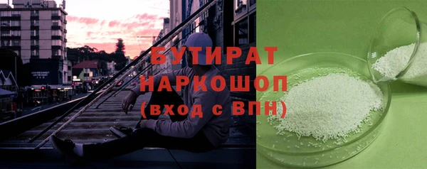 герыч Кукмор