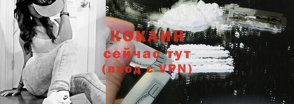герыч Кукмор