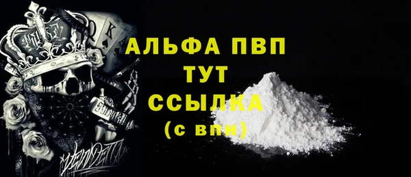 герыч Куйбышев