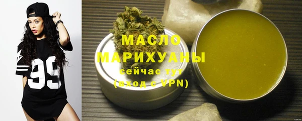 герыч Куйбышев