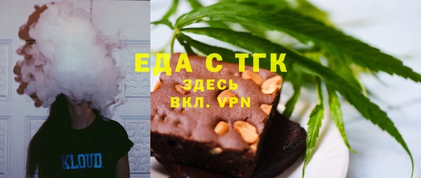 герыч Куйбышев