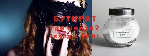 герыч Куйбышев
