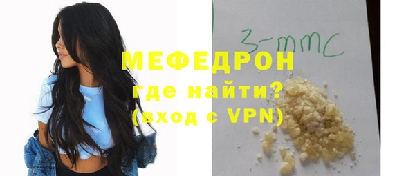 герыч Кукмор