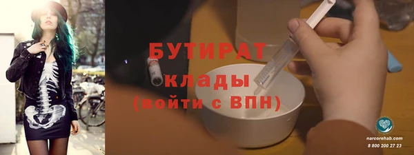 герыч Куйбышев