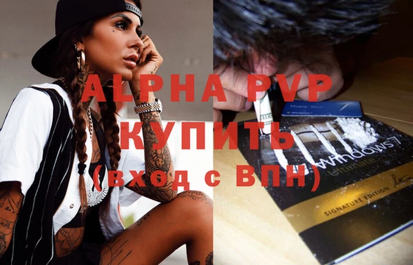 бутират Белая Калитва