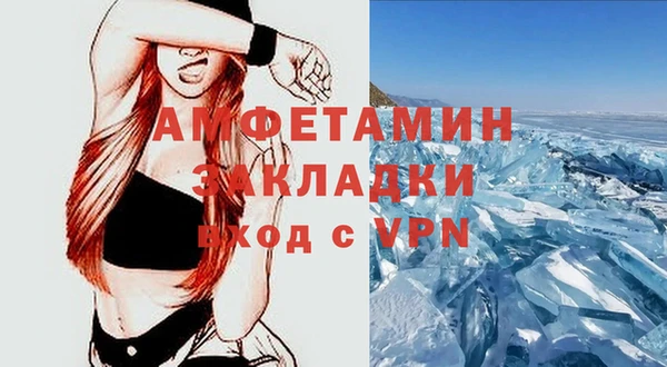 герыч Куйбышев
