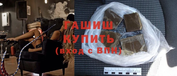 герыч Куйбышев