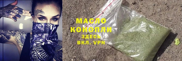 герыч Куйбышев