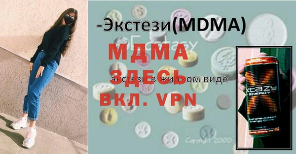 герыч Кукмор