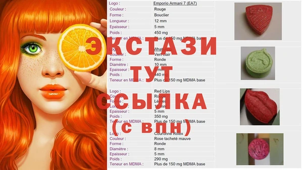 бутират Белая Калитва