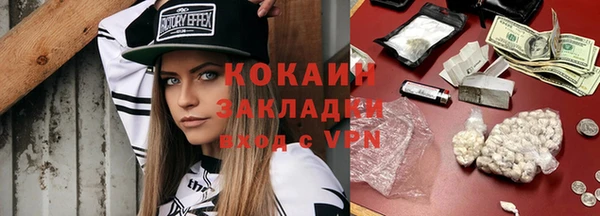 герыч Куйбышев