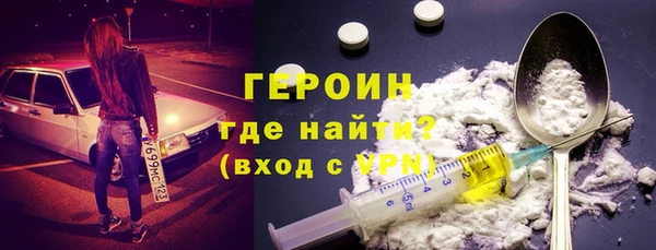 герыч Куйбышев