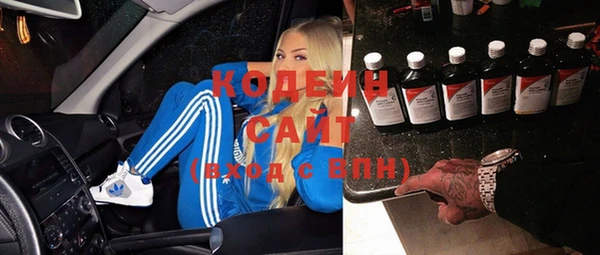 герыч Куйбышев