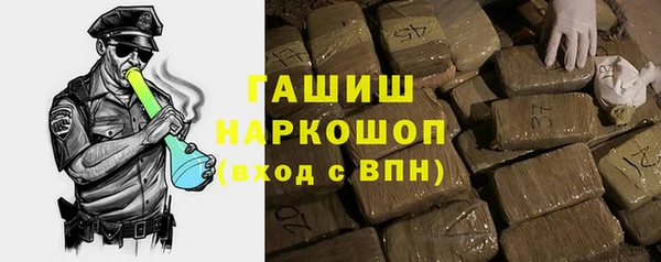 герыч Куйбышев