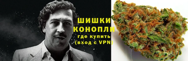 герыч Куйбышев