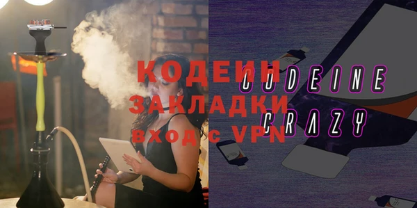 герыч Кукмор