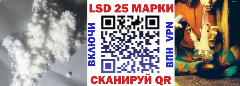 ЛСД экстази кислота Микунь