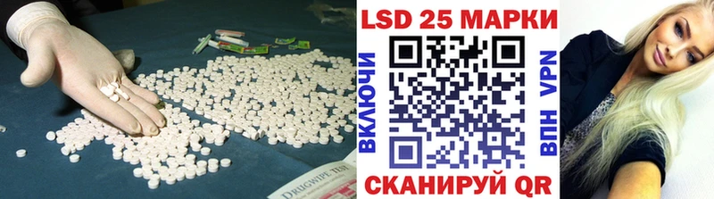 Лсд 25 экстази кислота  что такое   Микунь 