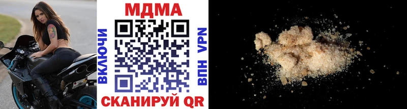 ОМГ ОМГ зеркало  Микунь  MDMA crystal 