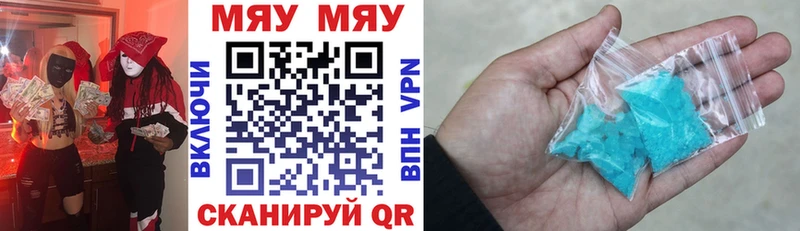 МЯУ-МЯУ 4 MMC  hydra ТОР  Микунь 