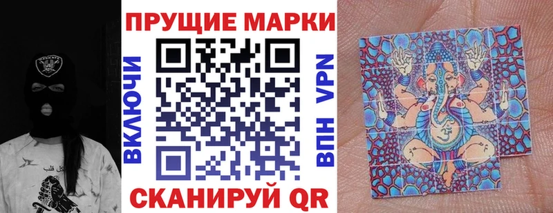 Наркотические марки 1500мкг  Микунь 