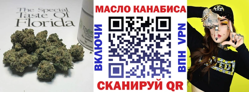 mega онион  Микунь  ТГК жижа 
