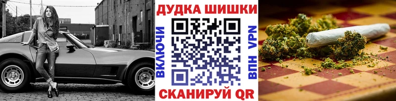 сколько стоит  Микунь  Бошки Шишки Bruce Banner 